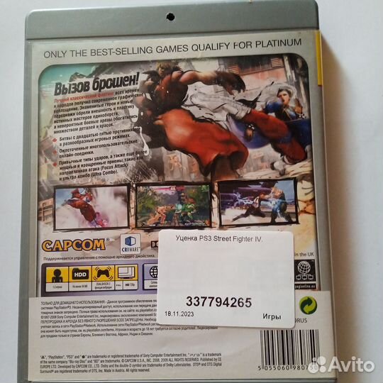 Ps3 игры