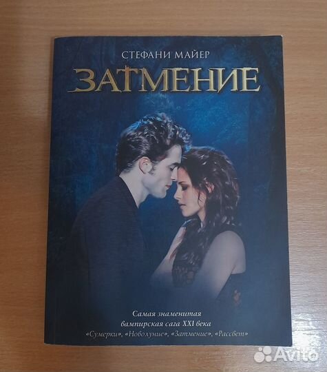 Серия книг 