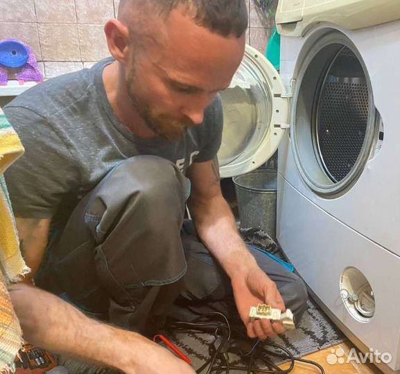 Ремонт стиральных машин