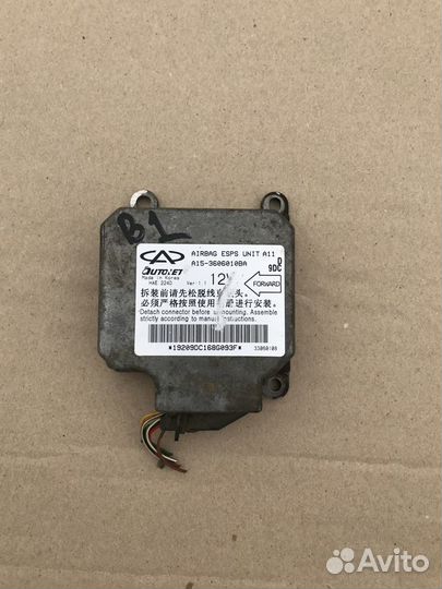 Блок управления AIR BAG Chery Amulet