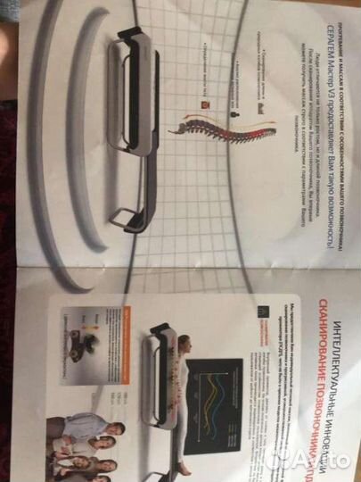 Массажная кровать ceragem master V3