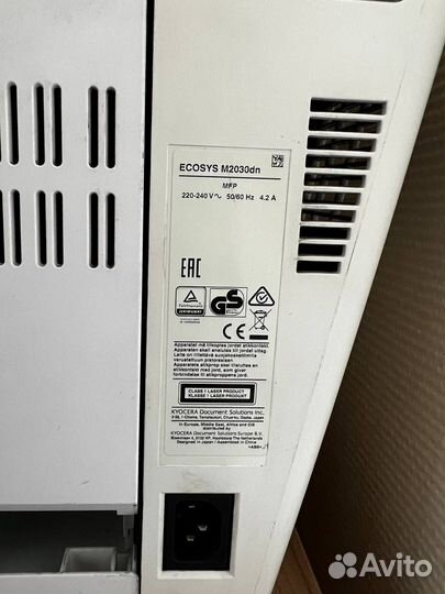 Мфу лазерный kyocera 2030 dn