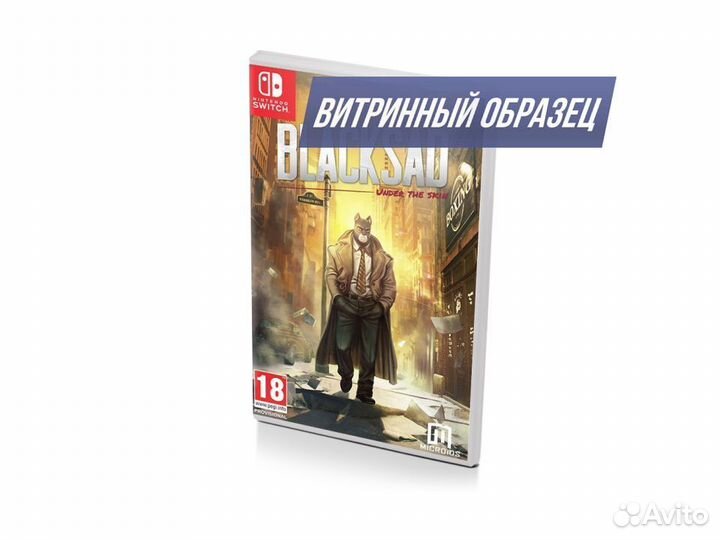 Blacksad Under the Skin витринный образец (Switch)