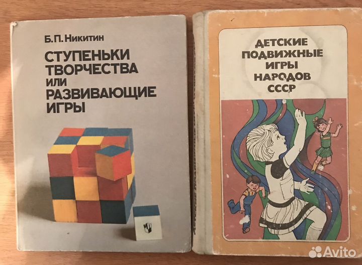 Настольные, спортивные, развивающие игры