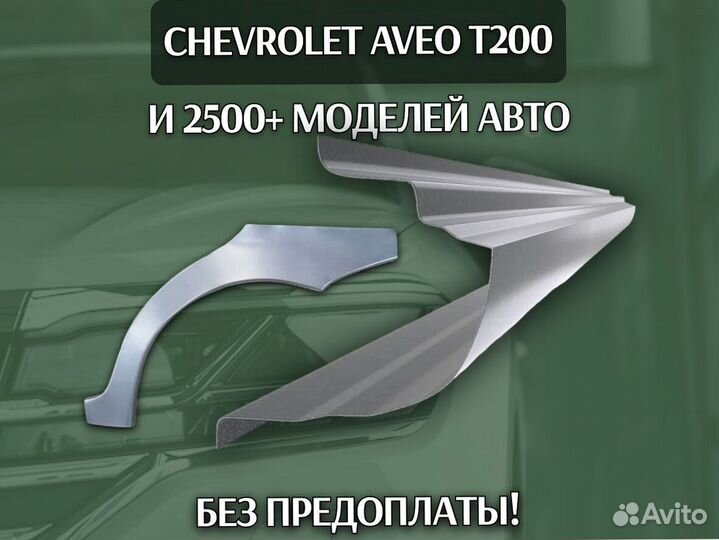 Пороги Land Rover Range Rover с гарантией