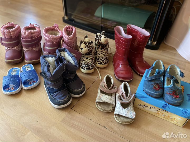 Детская обувь