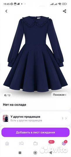 Платье для девочки alisia Fiori 140-146