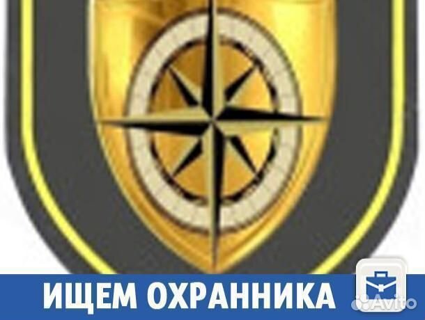 работа охранником в волжском. охрана волжский. работа охранником в волжском. чоп сармат. охрана волжский.