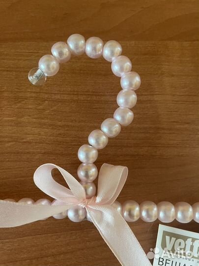 Вешалка для брюк, юбок с имитацией жемчуга