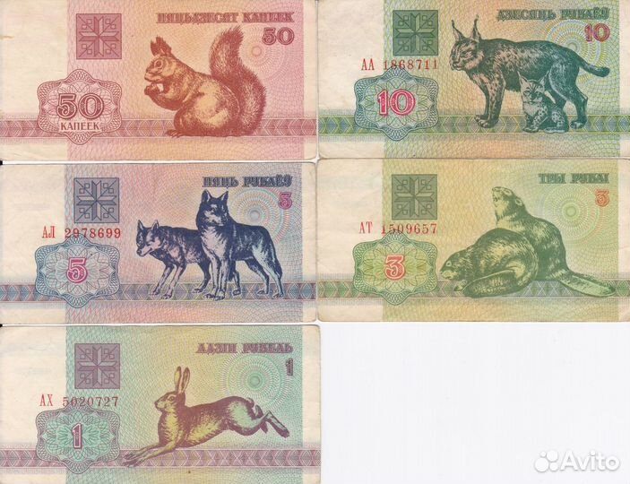 Разные банкноты, состояние 
