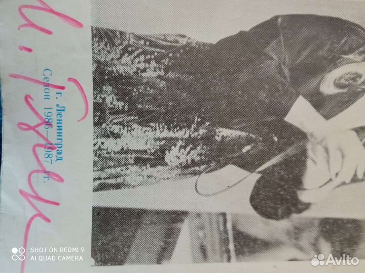 Автограф Маргариты Тереховой