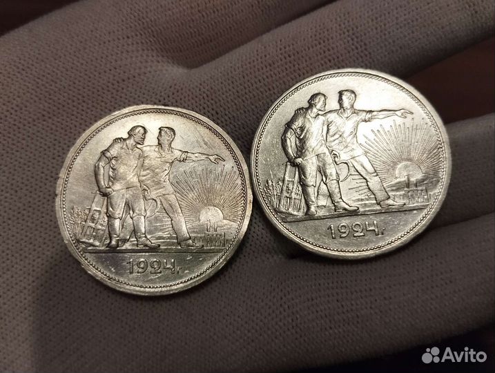 1 рубль 1924 года