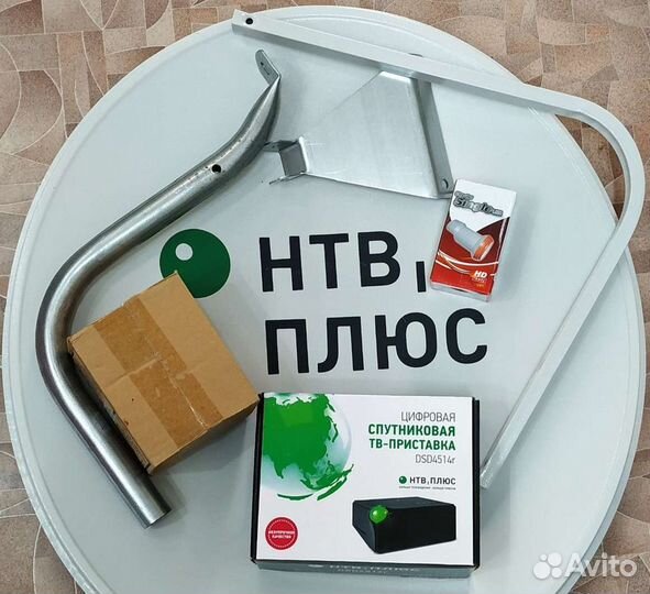 Спутниковое тв НТВ