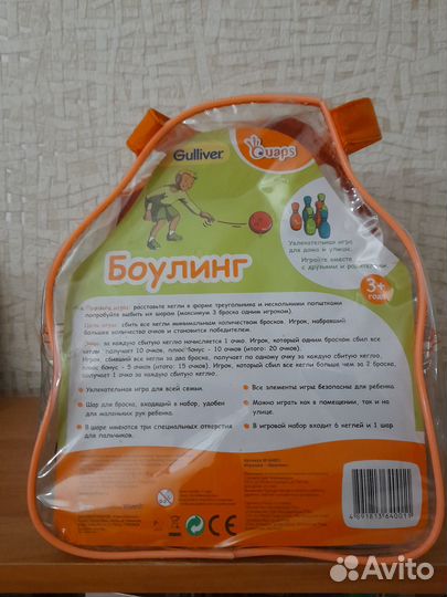 Набор для боулинга