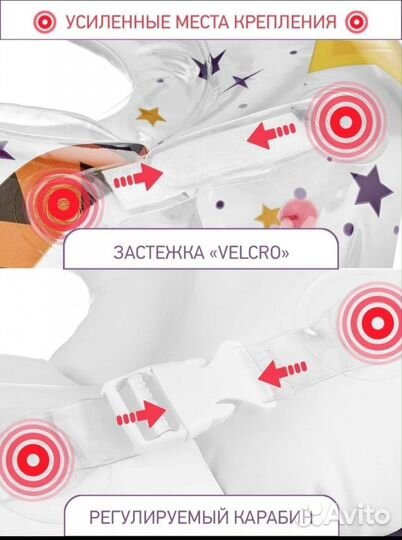 Круг для купания новорожденных и малышей