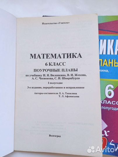 Книги по математике