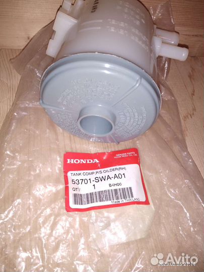 Бачок гура Honda 53701-SWA-A01