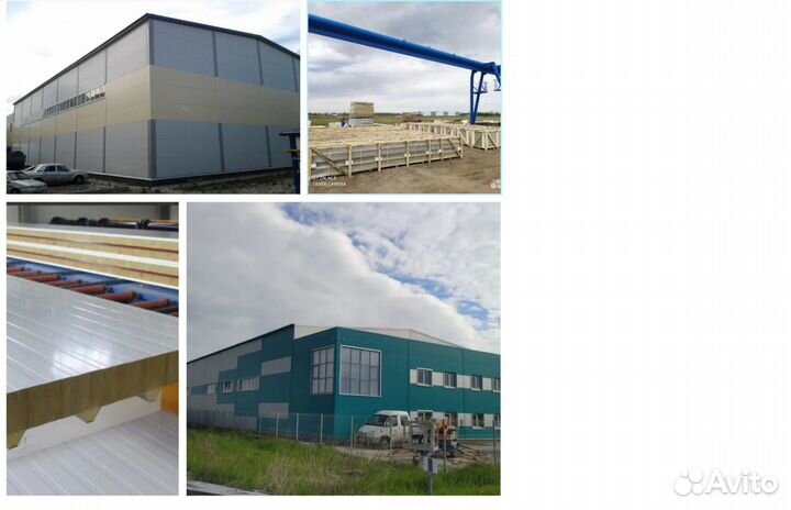 Сэндвич панели
