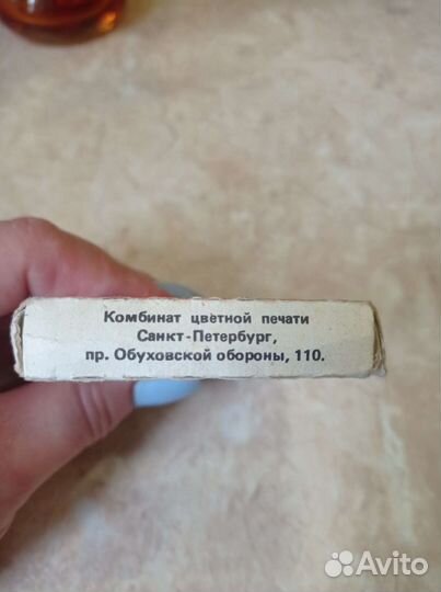 Игральные карты СССР