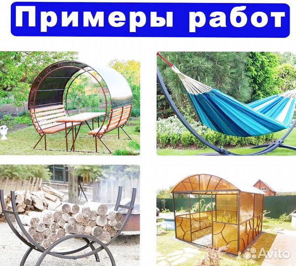 Профилегиб