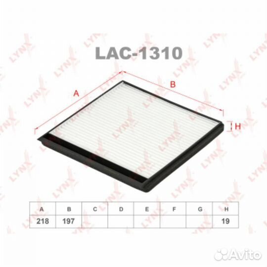 Lynxauto LAC-1310 Фильтр салона