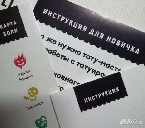 Индукционная тату машинка, Набор для обучения