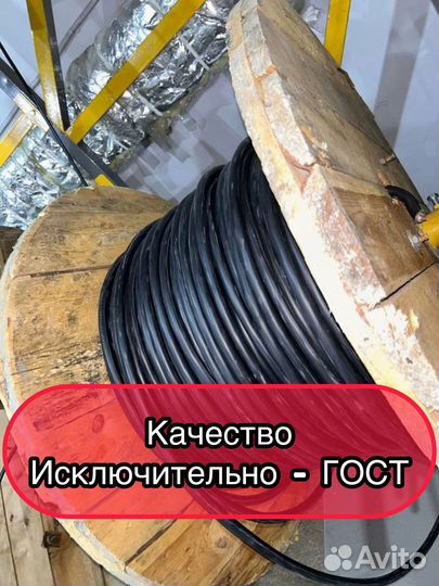 Кабель ппг все виды в наличии