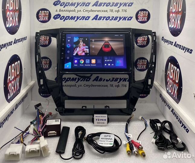 Шгу Mitsubishi Pajero Sport 3 2016-2018 сс3 3-32