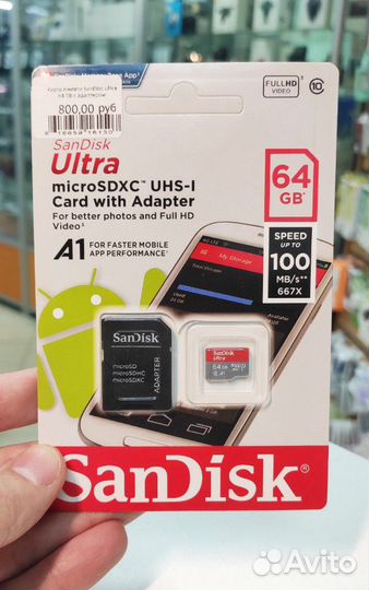 Карты памяти SanDisk Ultra