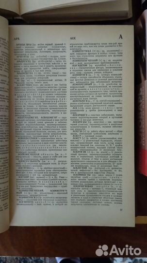 Продам книги. В наличии всё, что на фото