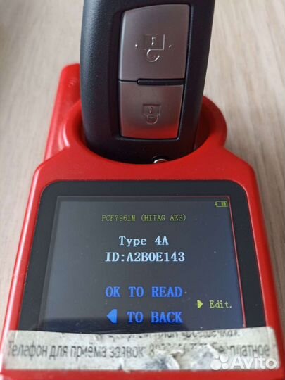 Ключ зажигания Ниссан Кашкай X-treil, Pulsar,Tiida