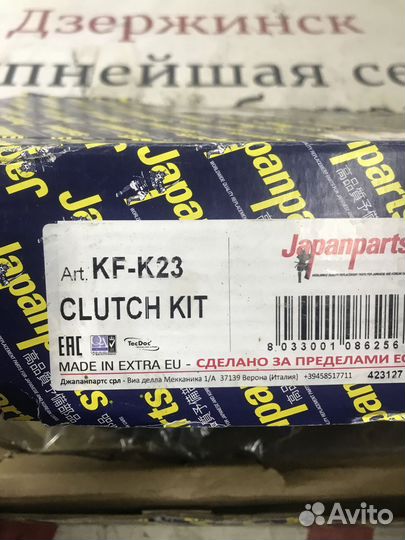 К-кт сцепления Kia Sorento