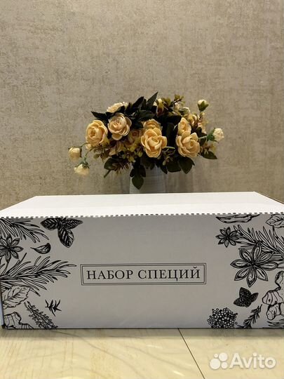 Набор специй и приправ 24шт/подарочный набор