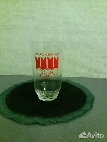 Стакан Олимпиада 80