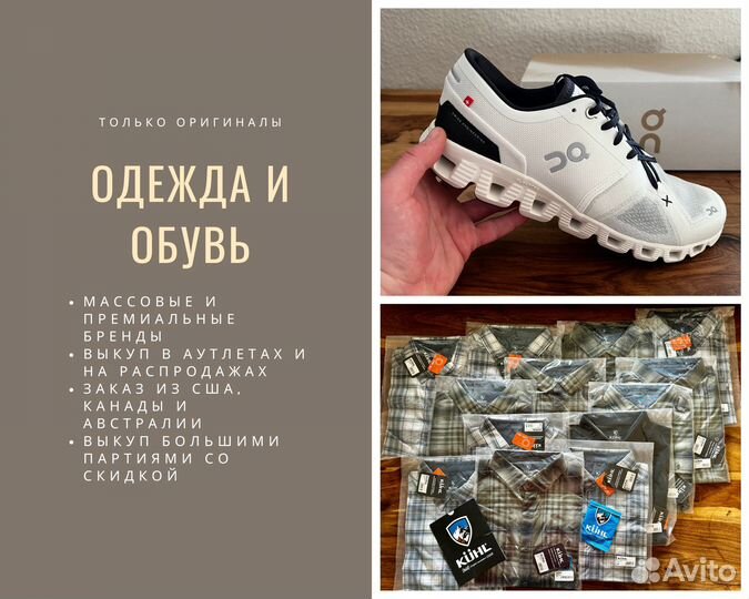 Байер в Германии и Австрии