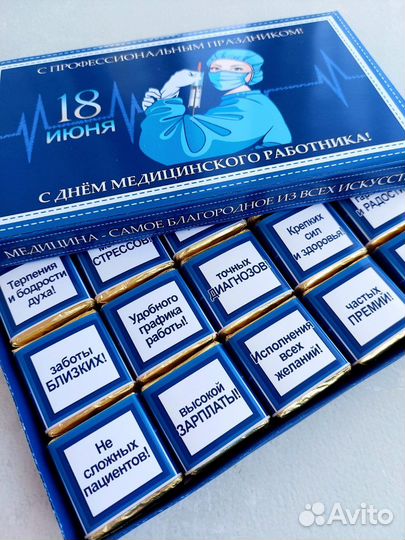 Бирки именные