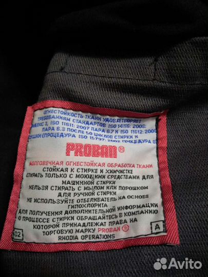 Продам рабочая одежда