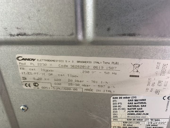 Газовая поверхность Candy б/у