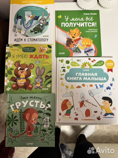 Детские книги пакетом