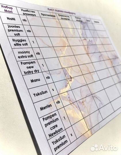 Набор подгузников разных производителей (30 штук)