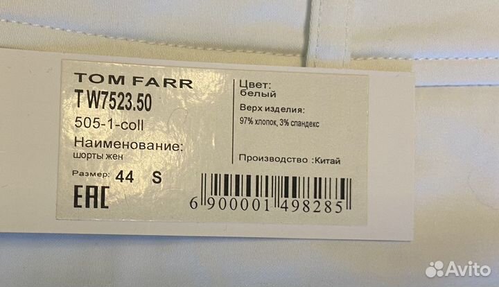 Шорты новые TOM farr