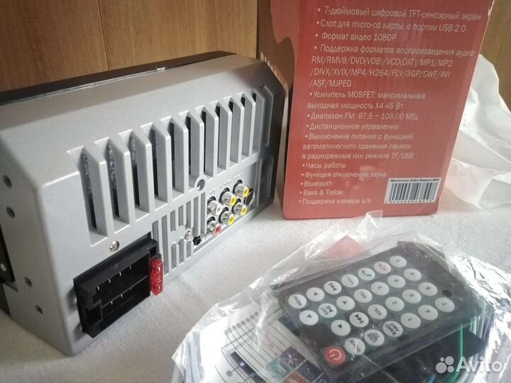 Автомагнитола 2дин