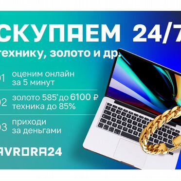 Ноутбук MSI GF75 Thin 10UC-048XRU