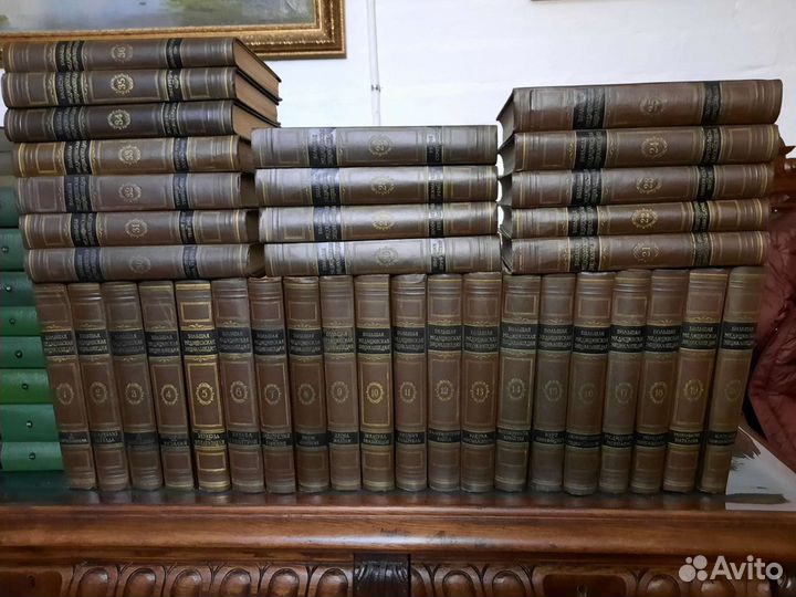 Большая медицинская энциклопедия. бмэ 1956 год