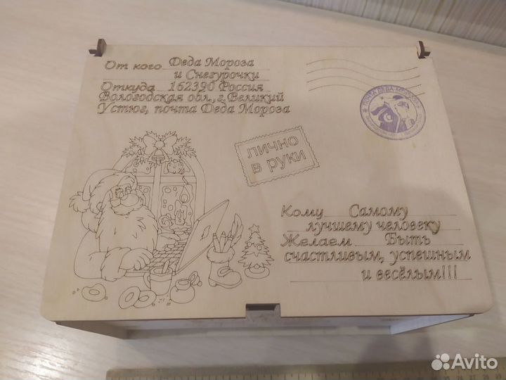 Шкатулка Деда Мороза на Новый Год