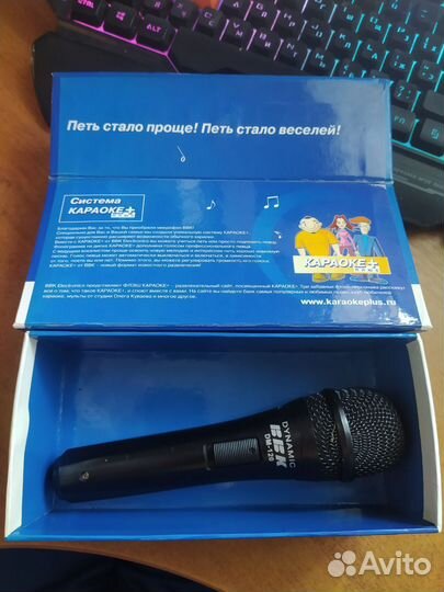 Bbk dm-120 микрофон для караоке