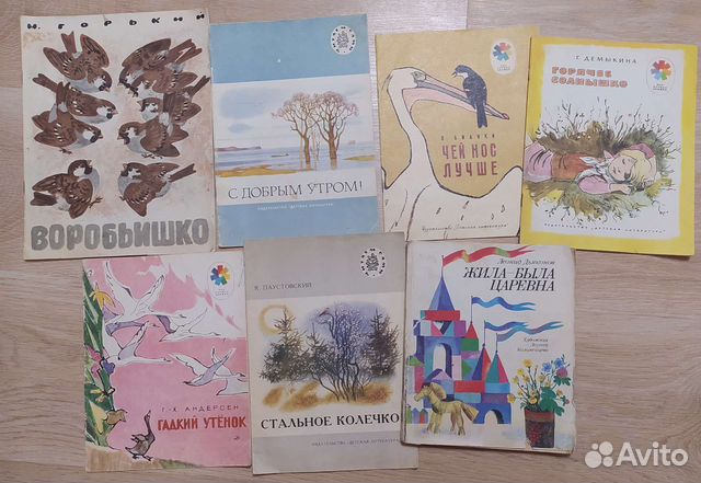 Детские книги СССР в мягкой обложке