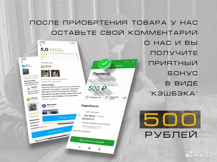 Утеплитель ursa теплостандарт