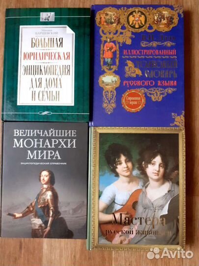 Книги Новые