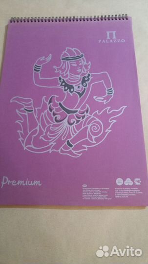 Бумага для рисования в альбомах А2, А3